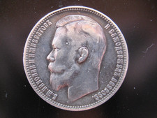 RUSSLAND 1 RUBEL 1899 - Zar Nikolaus II. 1894-1917  900 Silber ca.20g 33,6mm TOP