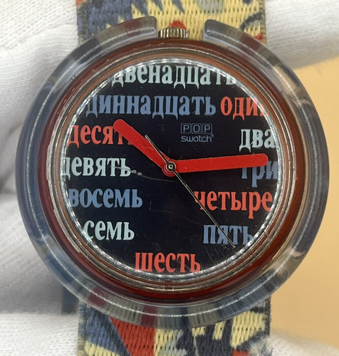 Vintage swatch midi pop - swatch,