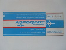 Altes Flugticket AEROFLOT 1978 Hamburg-Leningrad-Moscow-Dacca-Moscow-Hamburg