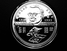 Medaille  Konrad Zuse