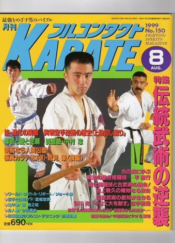 Full contact karate - full, august