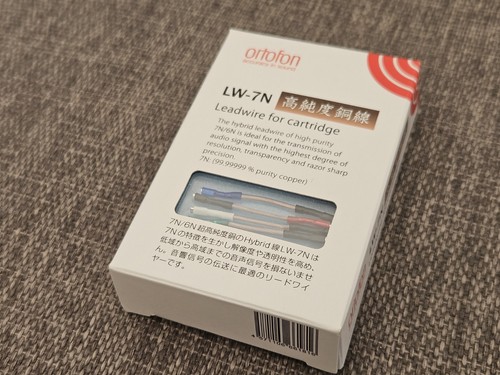 Ortofon tonabnehmer - lw-7n,
