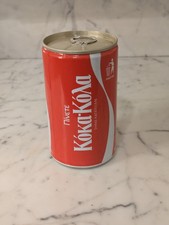 Vintage Coca-Cola Dose mit
