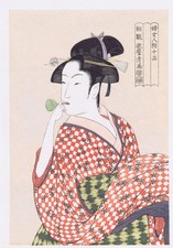 Utamaro - Frau mit Glaspfeife