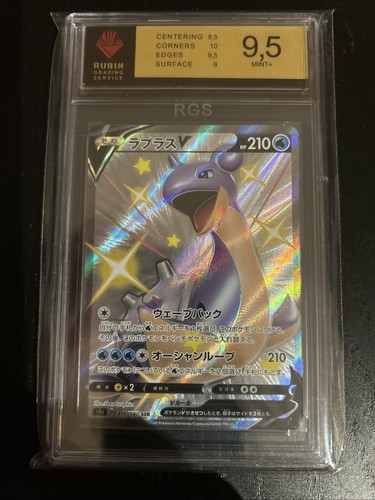 Lapras s4a 311 - s4a, pokémon