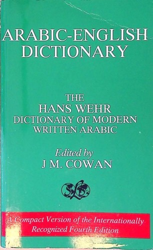 Arabic english dictionary - arabic, of