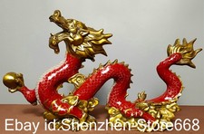 17,8" alte chinesische