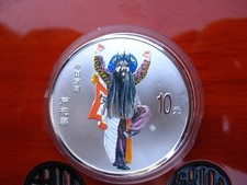 China 10 Yuan 2002 1 oz Silver