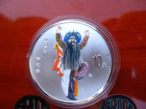 China yuan 2002 - china, 10