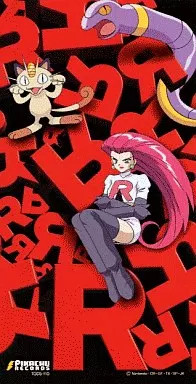 Pokemon rocket gang forever - pokemon,