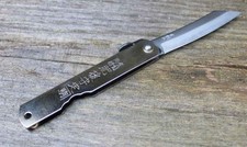 Higonokami Messer WARIKOMI SK