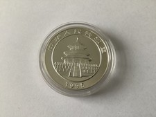 China Panda Silbermünze