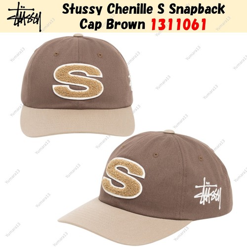 Stussy chenille snapback cap - chenille, s