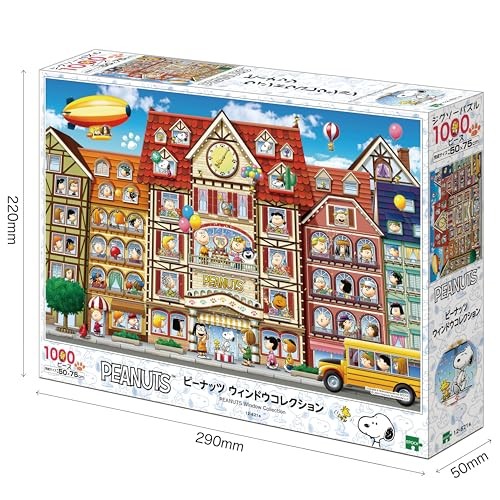 Epoch 1000 teile puzzle snoopy - epoch,