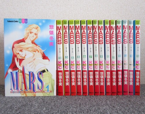Mars vol complete manga - mars,