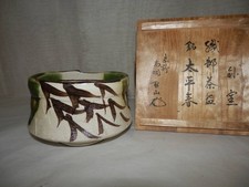 Japanischer Oribe Chawan von