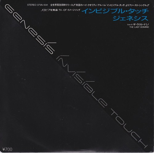 Genesis invisible touch - invisible,