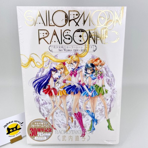 Sailor moon raisonne art - moon,