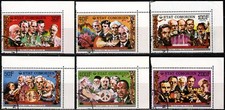 ETAT COMORIEN  Briefmarke Lot - Nobelpreisträger 1977 +La-21