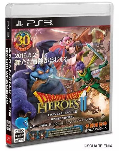 Ps3 software dragon - software, quest