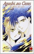 Ayashi no Ceres. La fiaba del