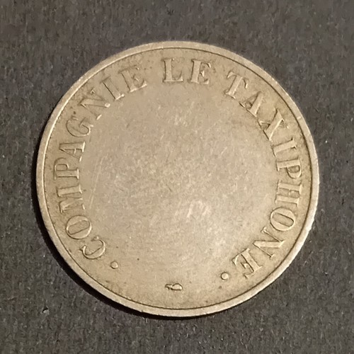 1947 1955 safaa - 1955,