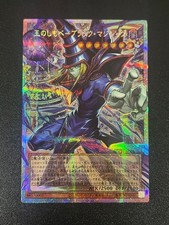 Dark Magician, the Pharaoh's