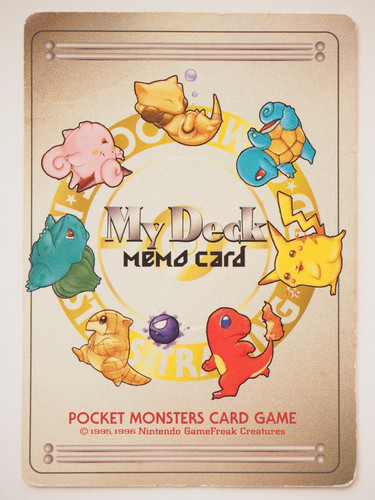 Deck memo card promo - my,