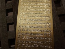 Konturensticker - Sticker für Kartengestaltung - Frohe Weihnachten und Sterne