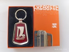 Lada Schlüsselanhänger Original Retro