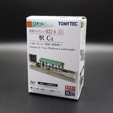 Tomytec 313786 - The