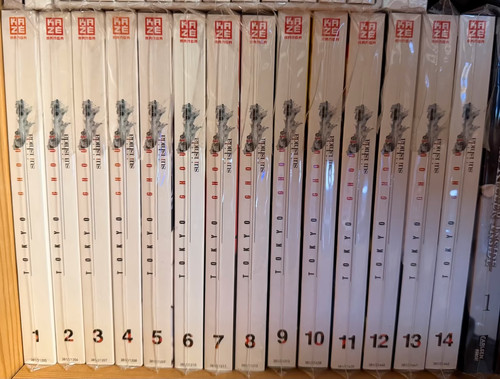 Tokyo ghoul manga 14 - tokyo, 1