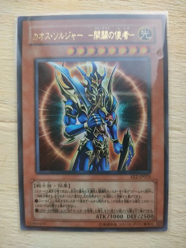 Black luster soldier envoy - luster,