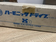 Harmonic Drive System HDUF-