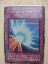 Mirror force - mirror,