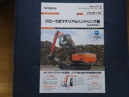 Hitachi baumaschinen - hitachi,