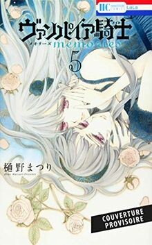 Vampire knight mémoires t05 - vampire,