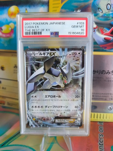 Pokemon karte card lugia - card,