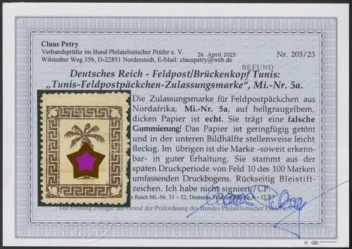 Deutsches reich feldpost tunis - deutsches,