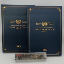 KATO Orient Express, Spur 88 N