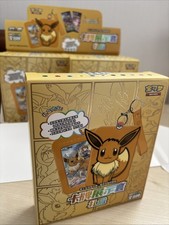 Pokemon Eevee Card Frame Display Gift Box | S-Chinese | Nine Colors Gathering