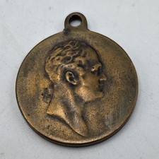 100 Jahresfeier des Krieges gegen Napoleon 1812-1912 Russland Zarenreich