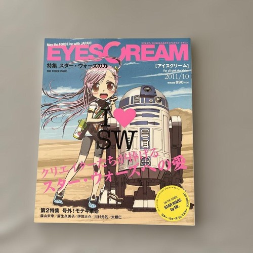 Eyescream oktober 2011 star - 2011,