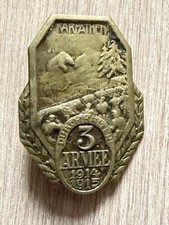 Historisches Sammler Abzeichen