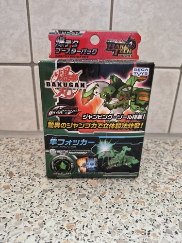 Bakugan skytruss grün - skytruss,