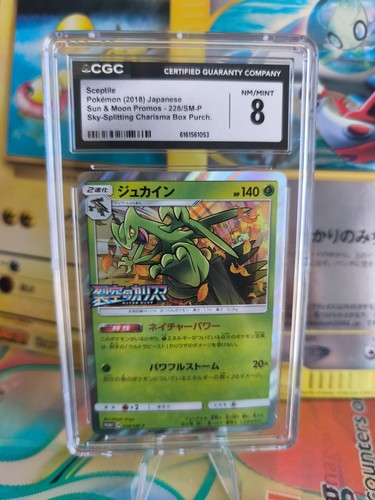 Pokemon karte card - pokemon, sceptile