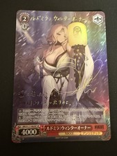 Weiss Schwarz NIK/S117-063SP