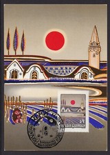 österreich 1983 gottfried - Österreich,
