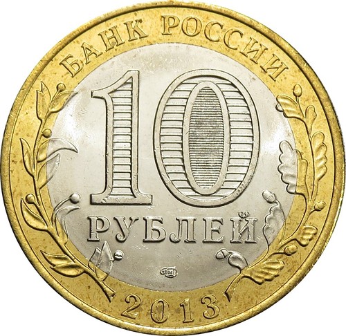 Rubel russland bimetall - 10,
