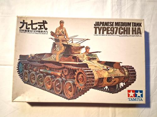 Tamiya 3575 japanischer - 3575:,
